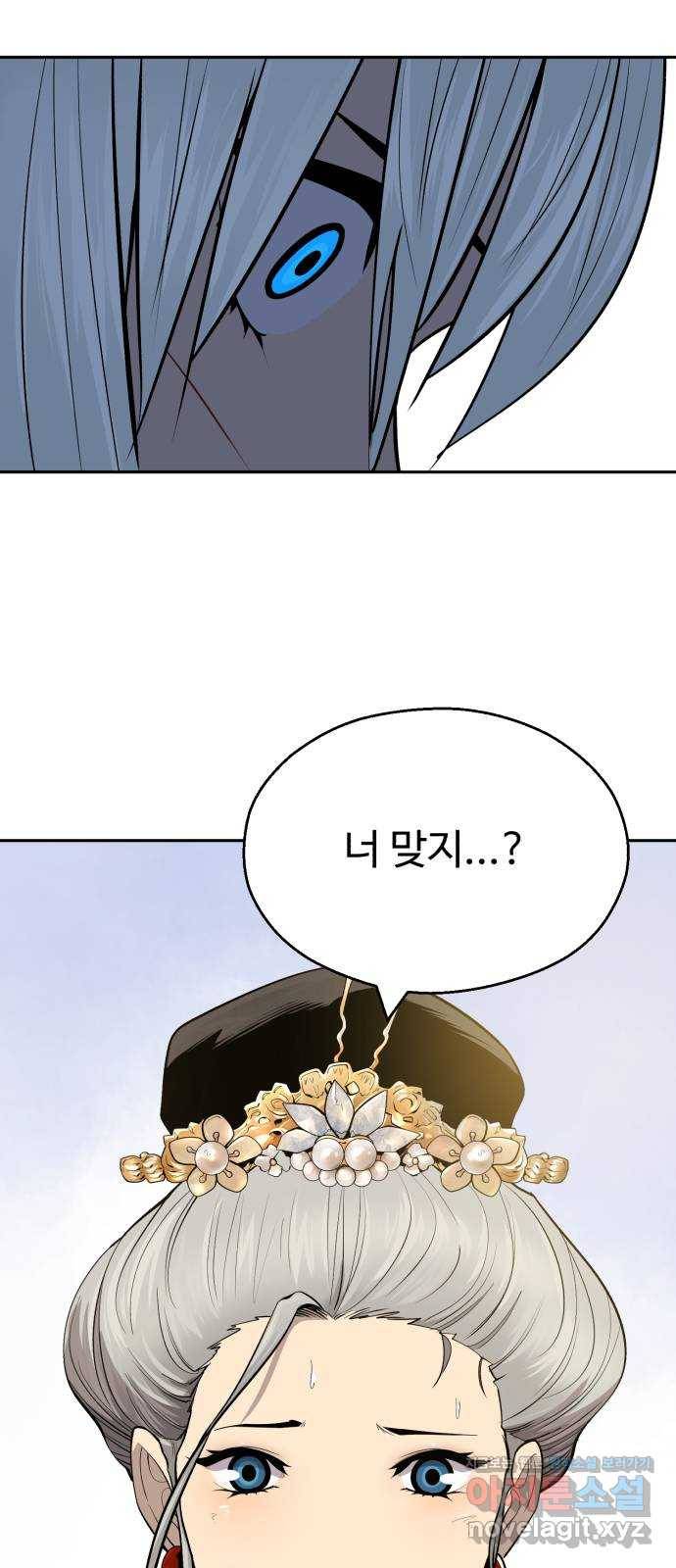 소년 검사 45화 2