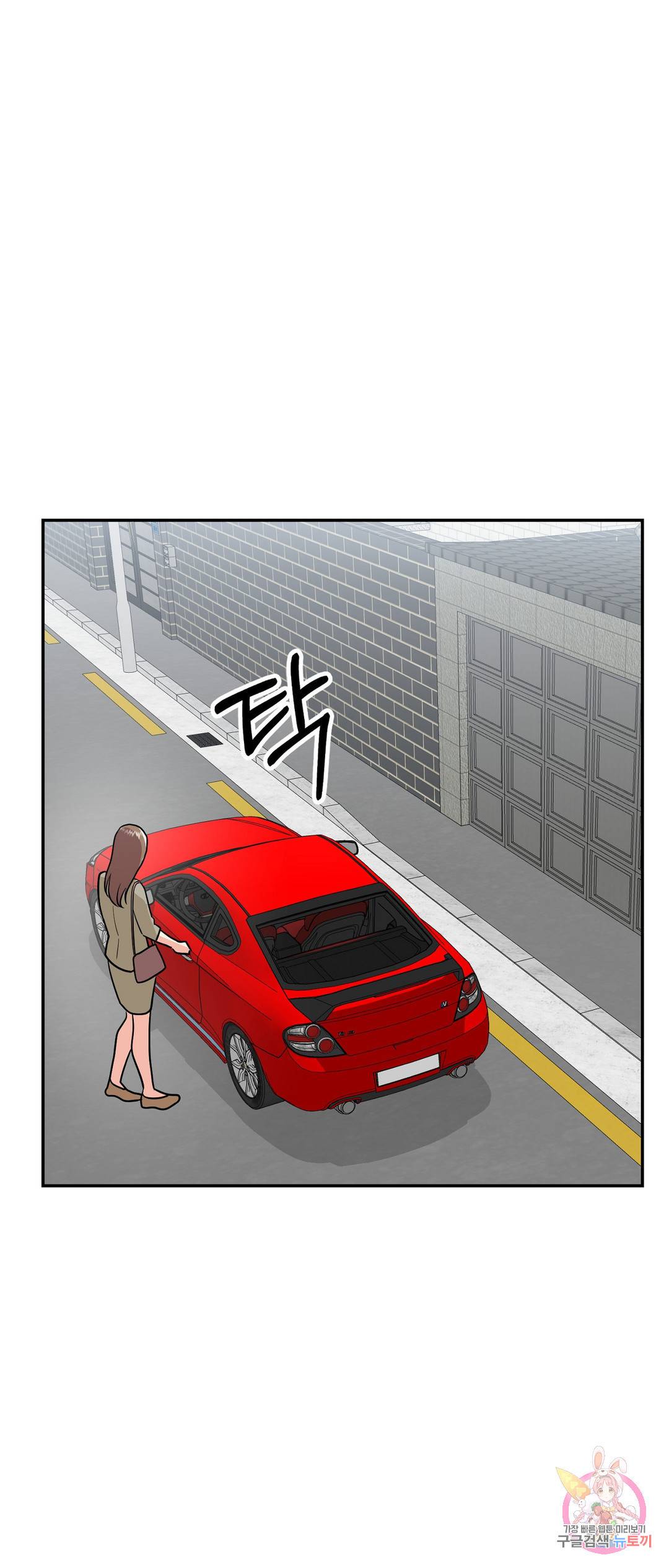 음란한 바게트 빵 21화 외전 1화 17