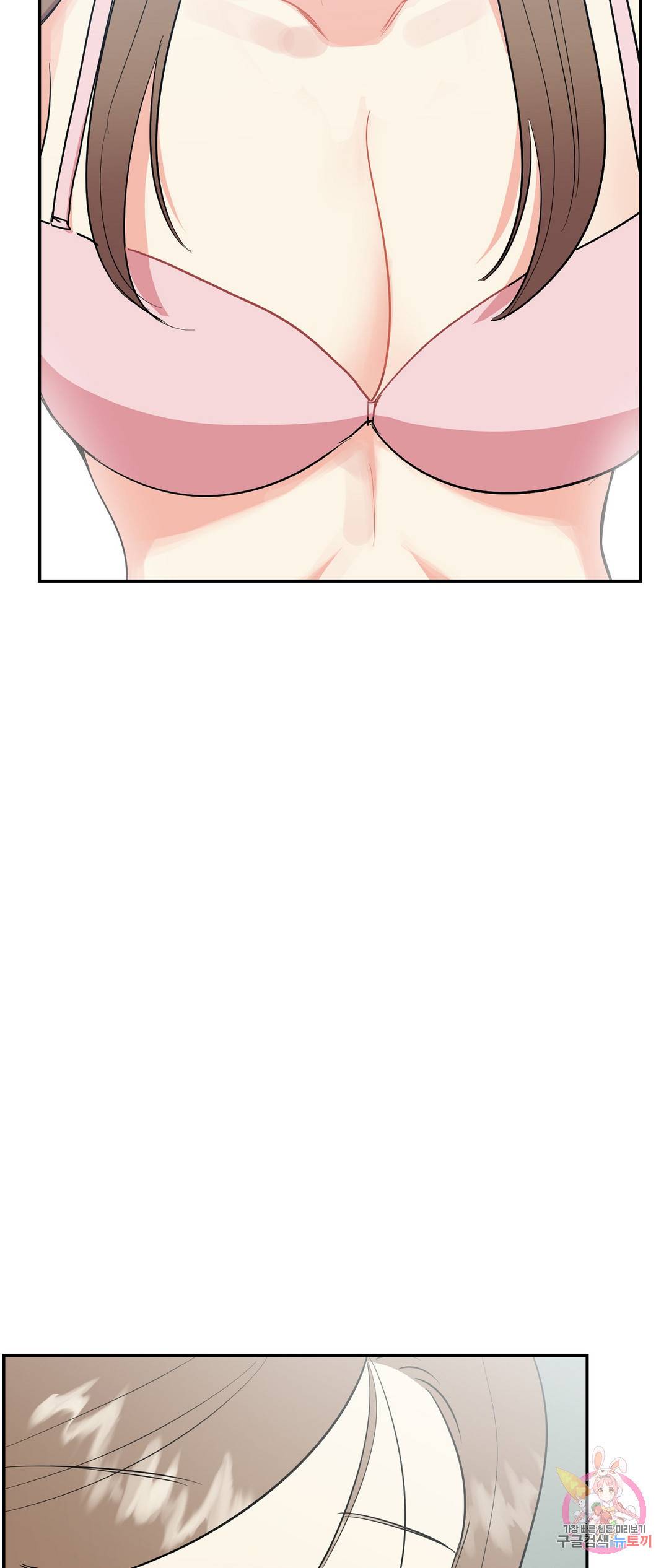 음란한 바게트 빵 21화 외전 1화 57