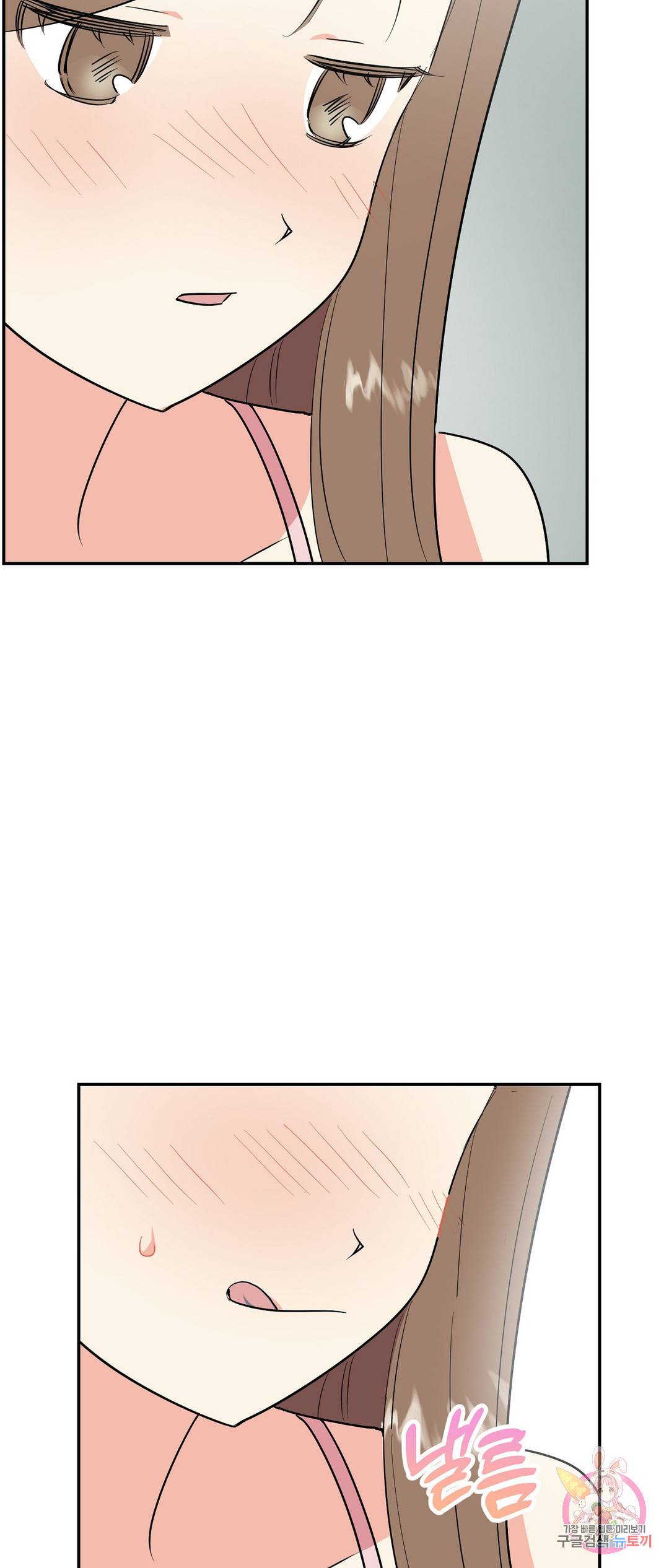 음란한 바게트 빵 21화 외전 1화 58