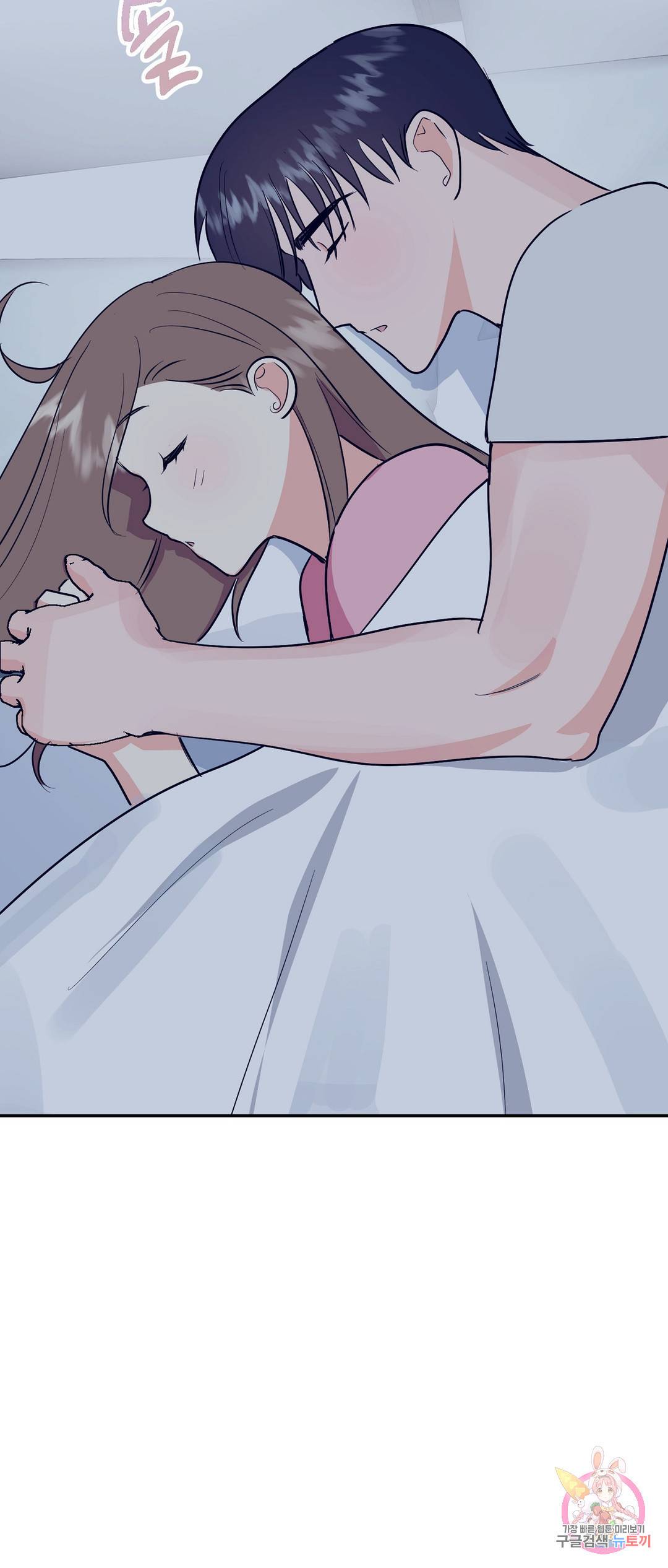 음란한 바게트 빵 21화 외전 1화 72