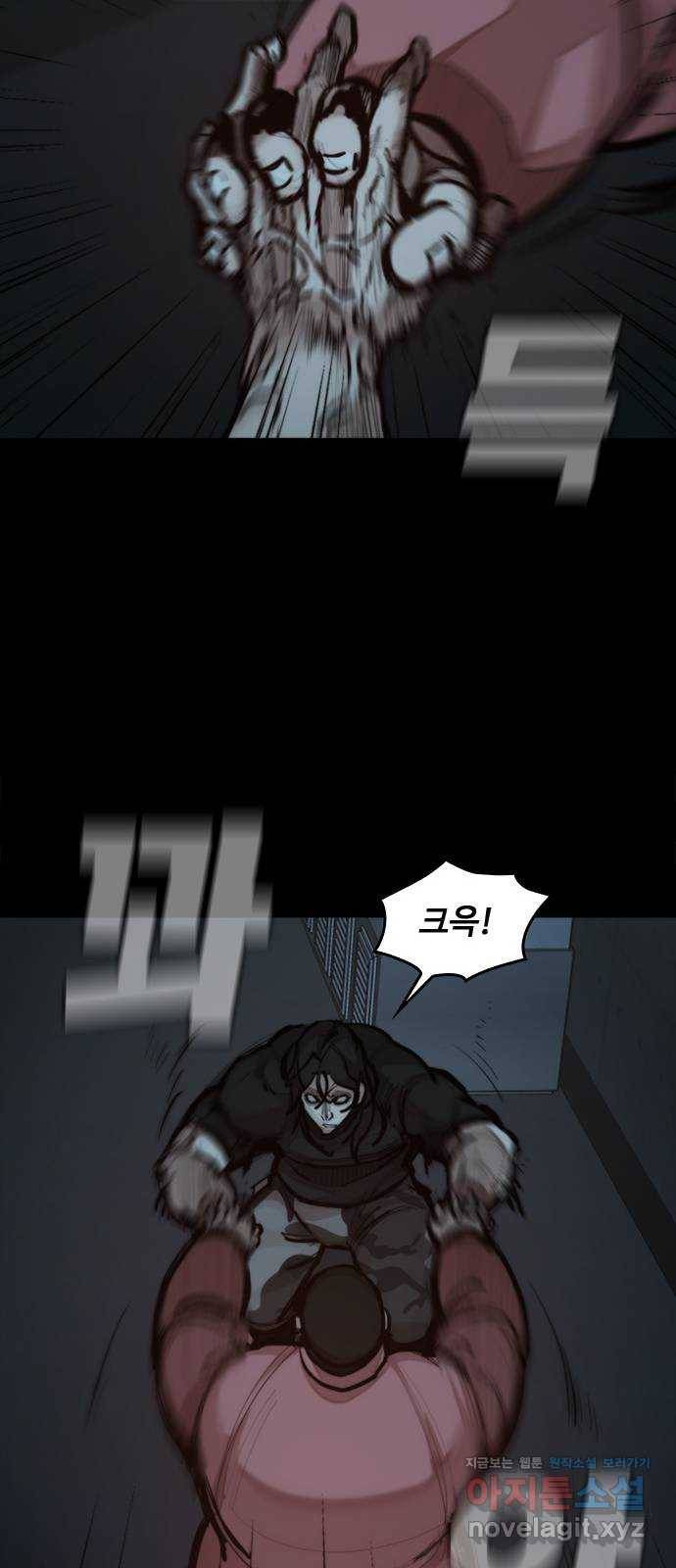적월의 나라 35화 : 사냥의 밤 (2) 22