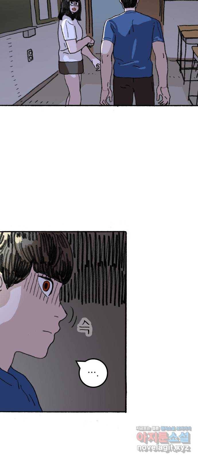지옥급식 66화. 학생회(18) 22