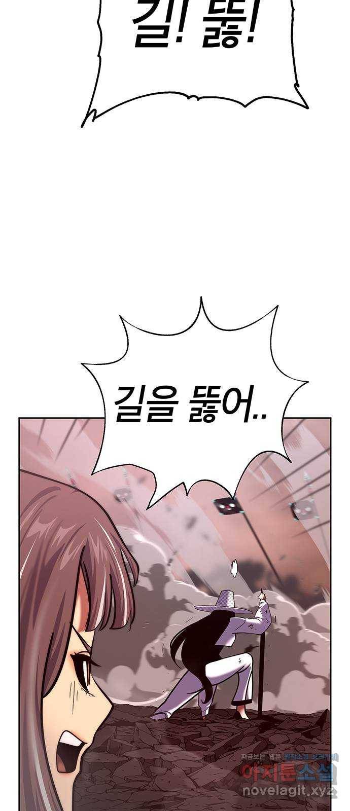태백 : 튜토리얼 맨 104화 붉은 성(10) 3