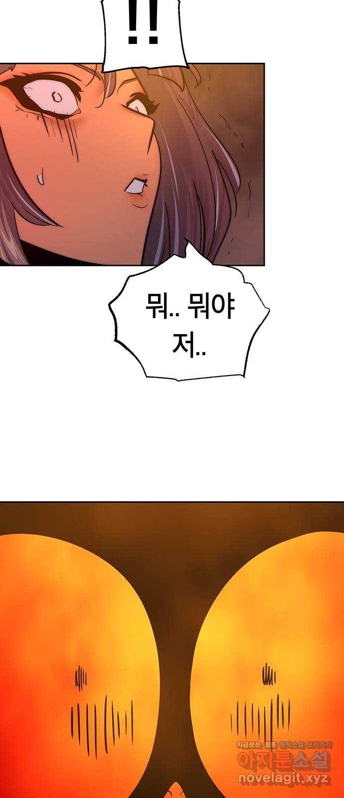 태백 : 튜토리얼 맨 104화 붉은 성(10) 33