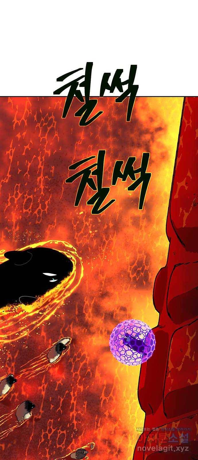 태백 : 튜토리얼 맨 104화 붉은 성(10) 45