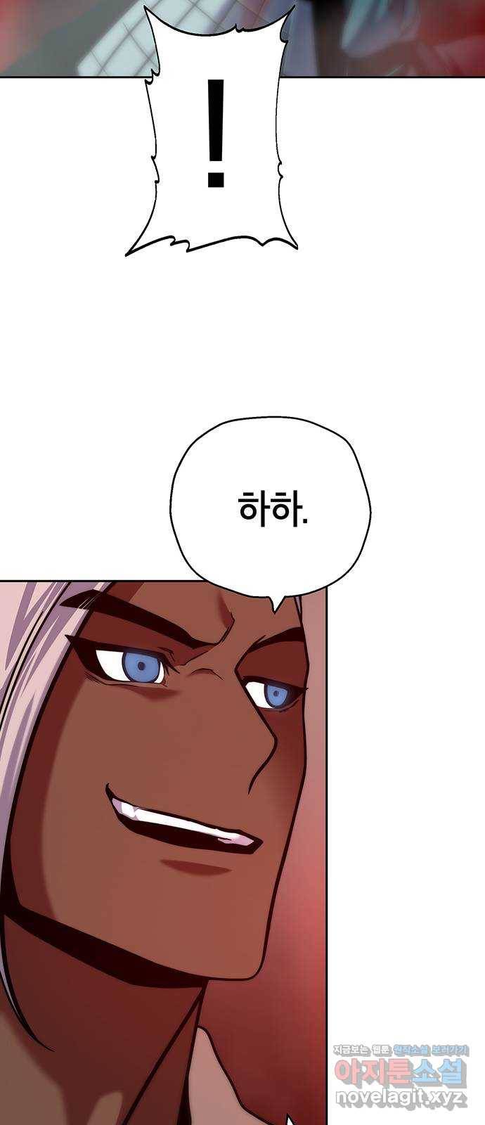 태백 : 튜토리얼 맨 104화 붉은 성(10) 50