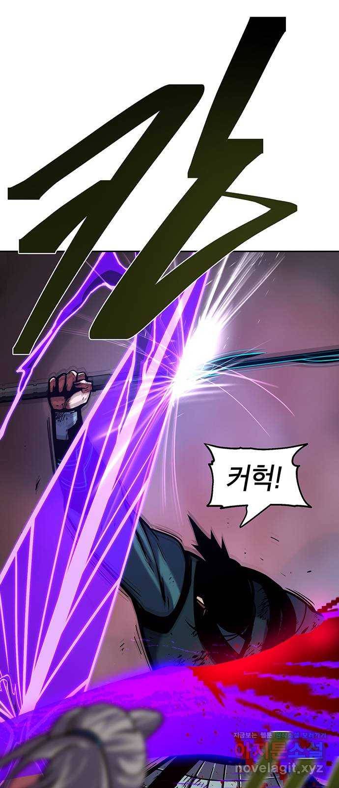 태백 : 튜토리얼 맨 104화 붉은 성(10) 80
