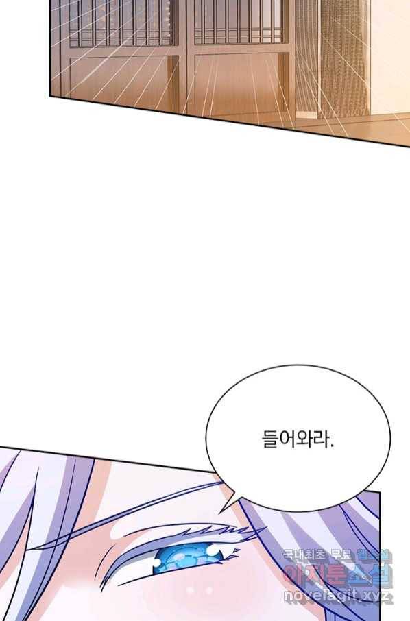 영검존 657화 21