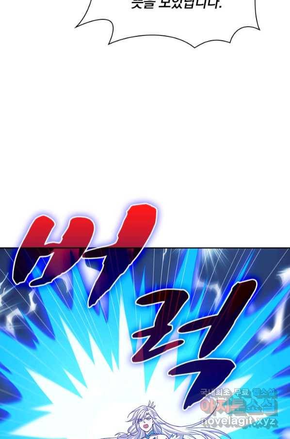 영검존 657화 24