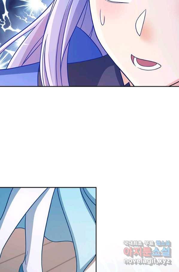 영검존 657화 27