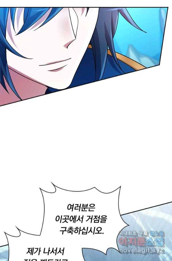 영검존 657화 37