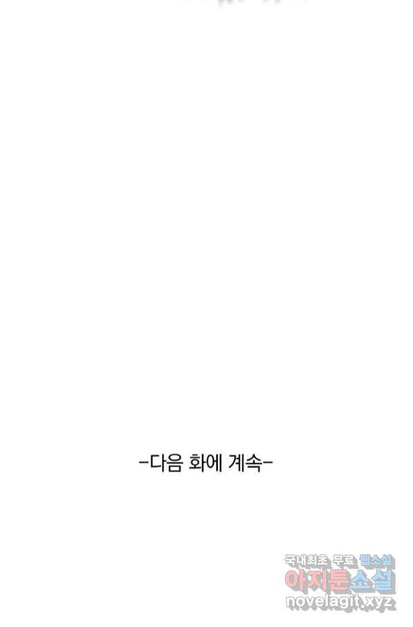 영검존 657화 43