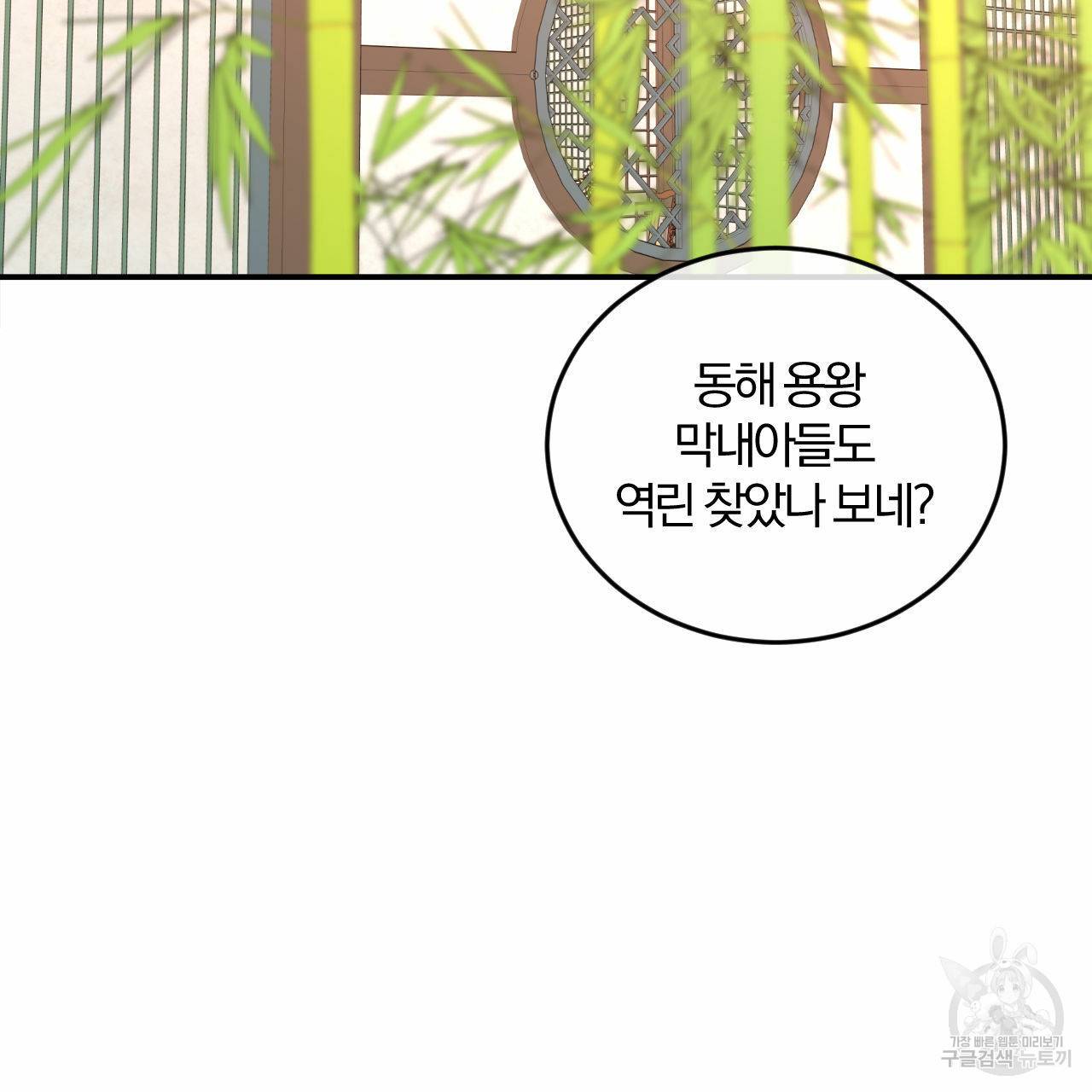 유성의 궤도 회귀의 시작 2