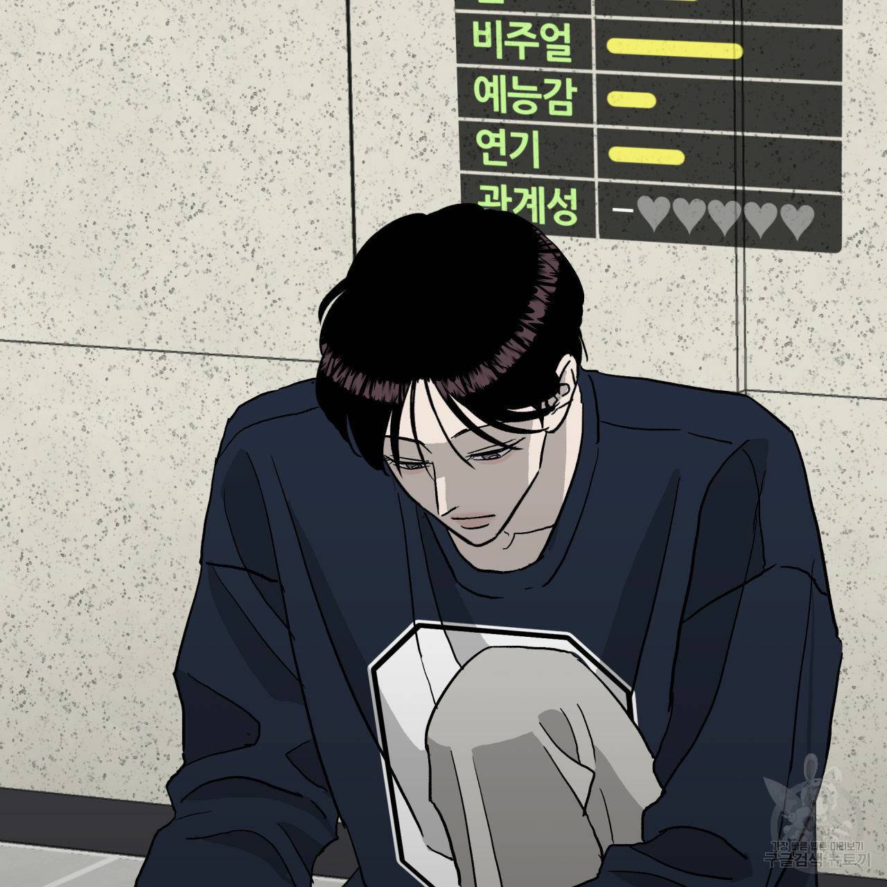 유성의 궤도 회귀의 시작 40