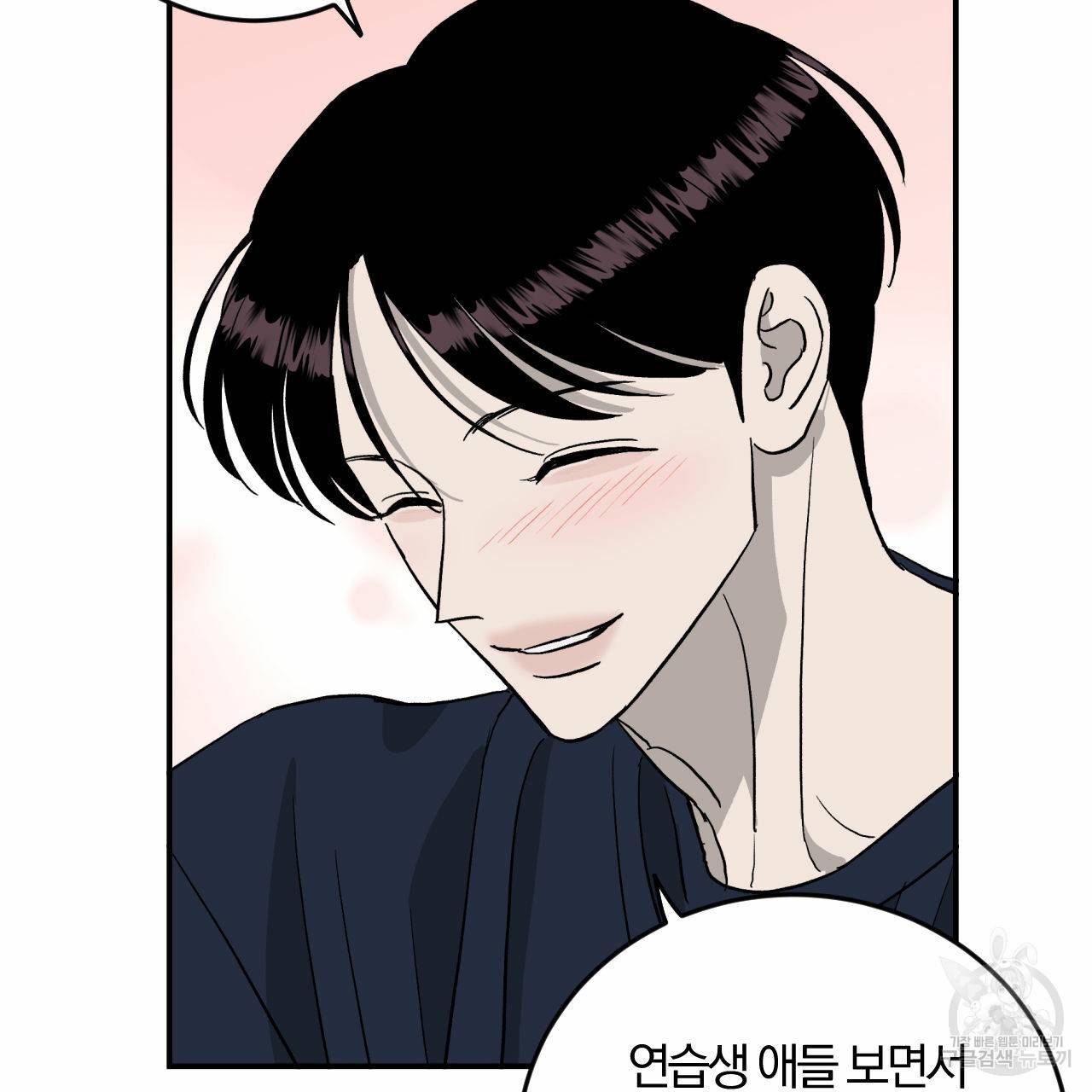 유성의 궤도 회귀의 시작 57