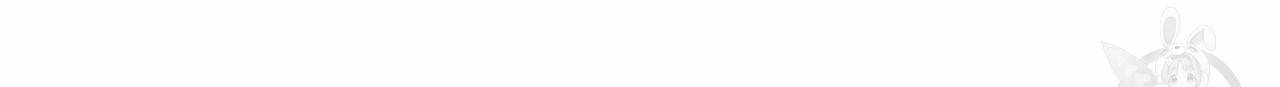 유성의 궤도 회귀의 시작 109