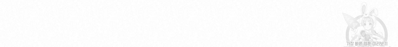 유성의 궤도 회귀의 시작 126