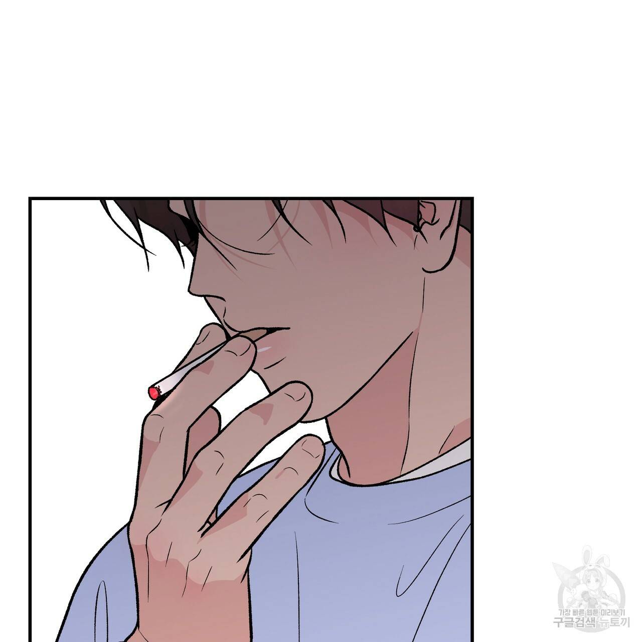 플립턴 81화 3