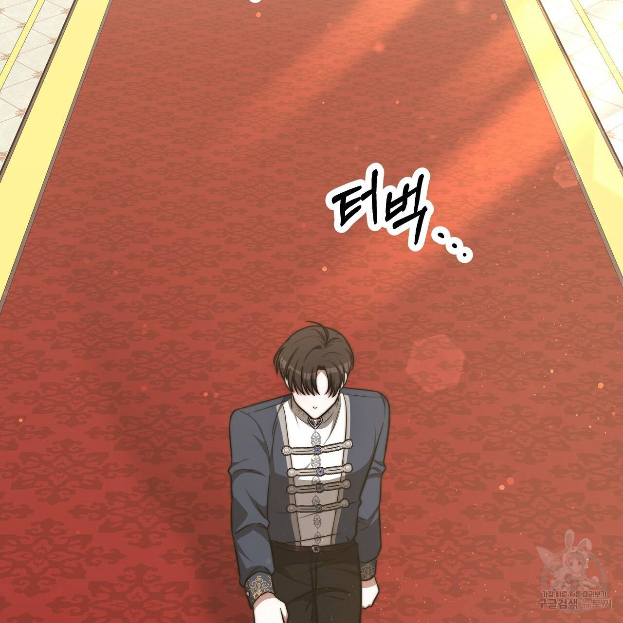 세 명이서 결혼생활 중입니다 67화 5