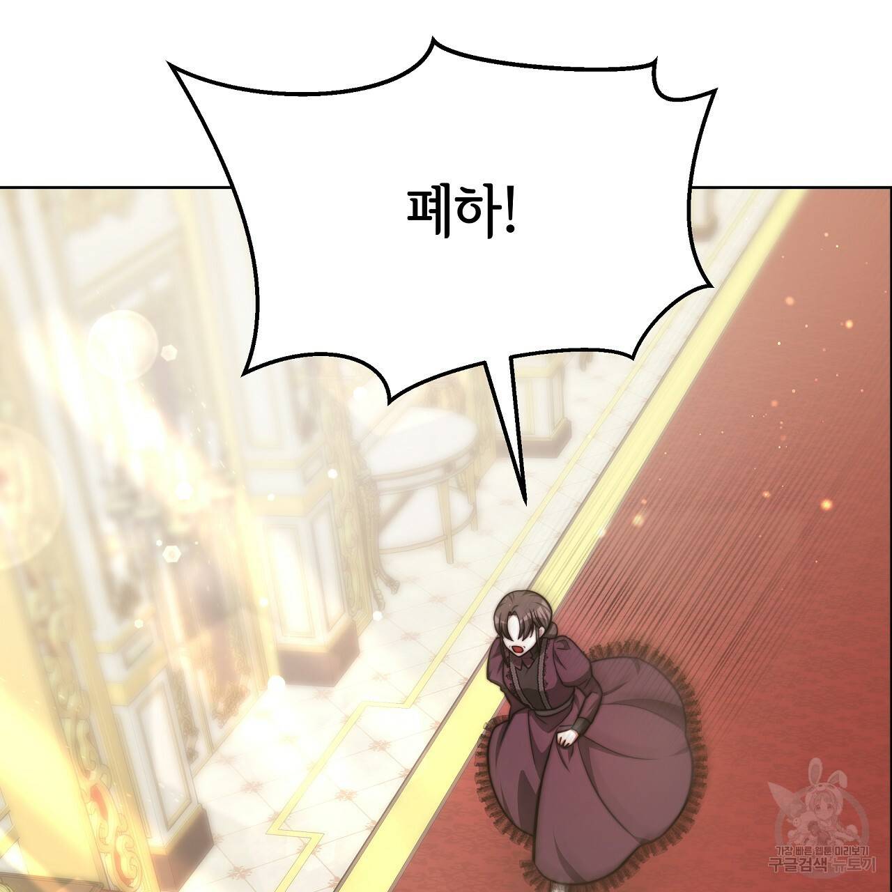세 명이서 결혼생활 중입니다 67화 26