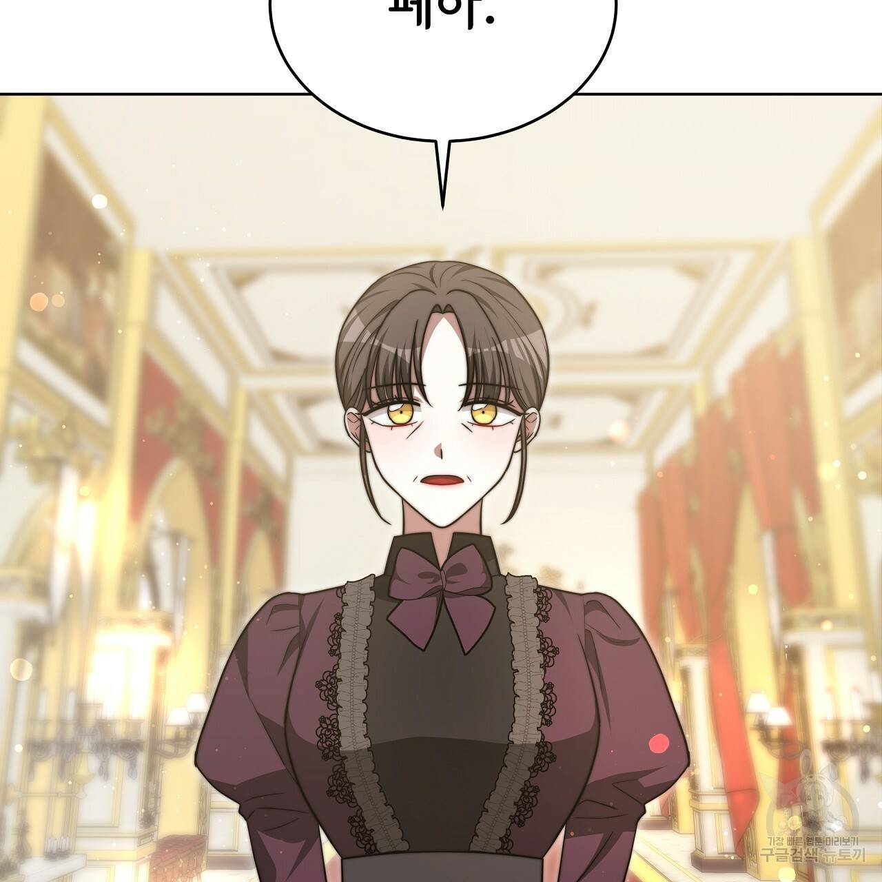 세 명이서 결혼생활 중입니다 67화 71