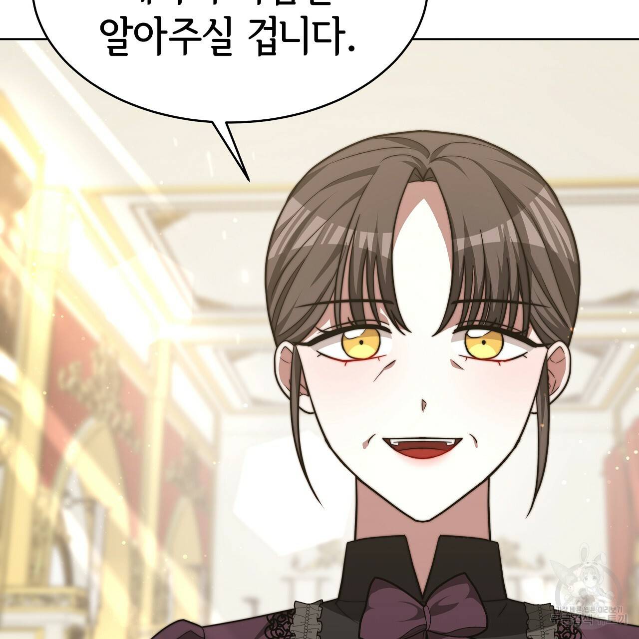 세 명이서 결혼생활 중입니다 67화 107