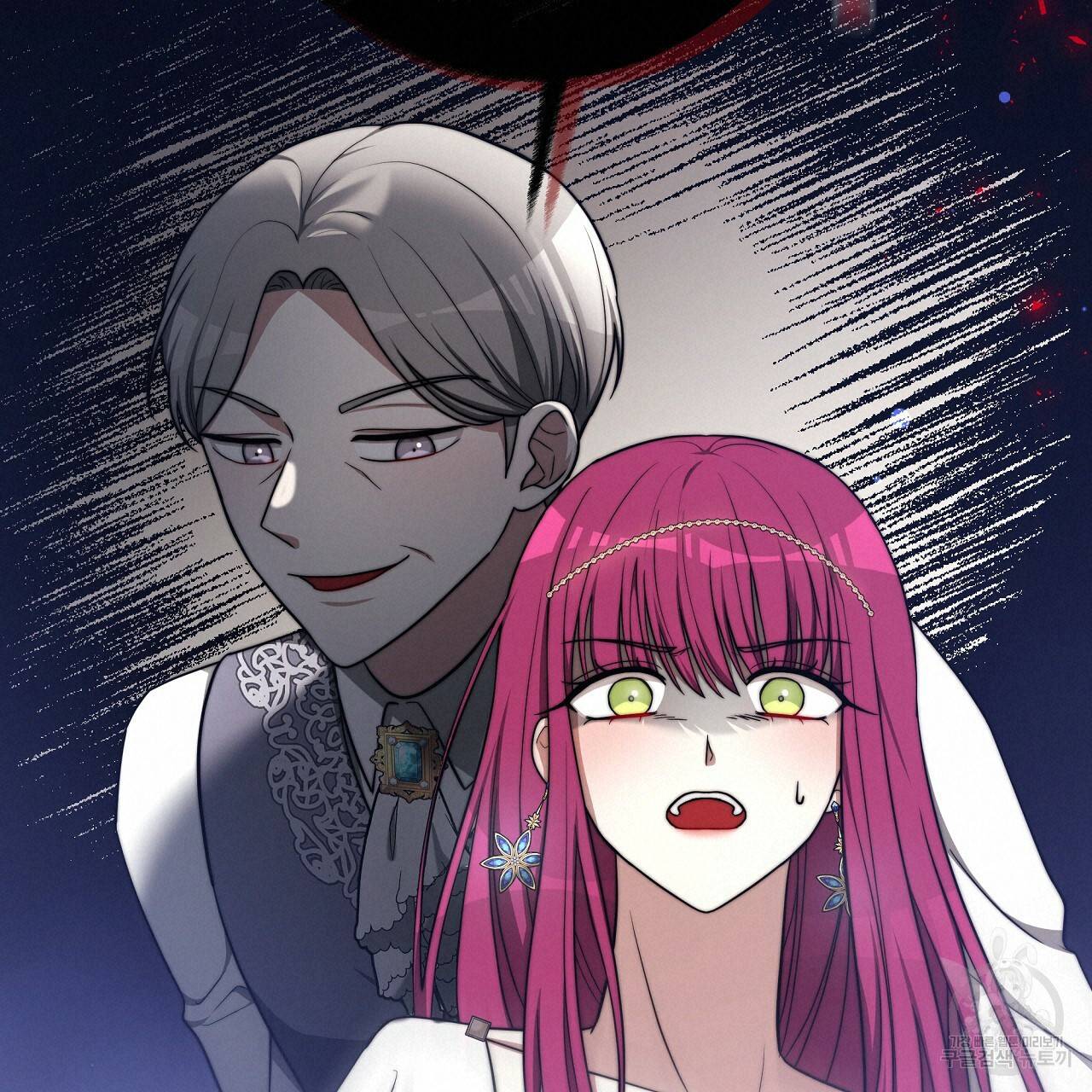 세 명이서 결혼생활 중입니다 67화 140