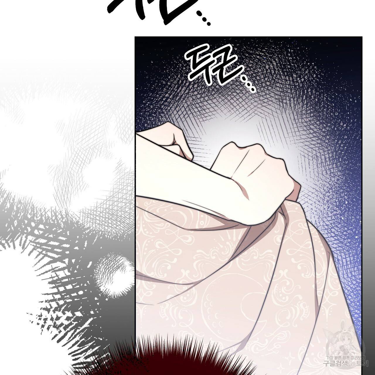 세 명이서 결혼생활 중입니다 67화 157