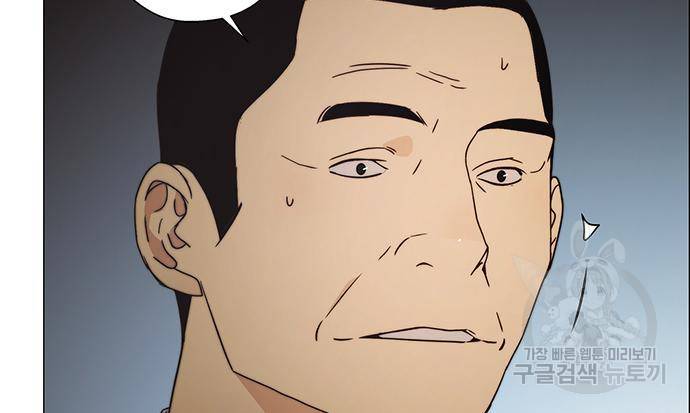 상남자(네이버) 108화 26