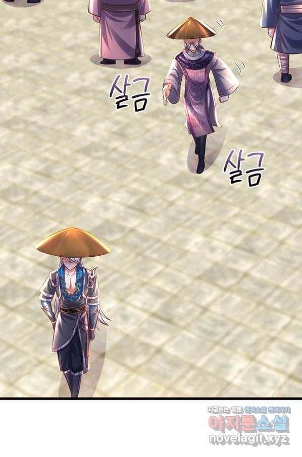 천검지존 81화 9