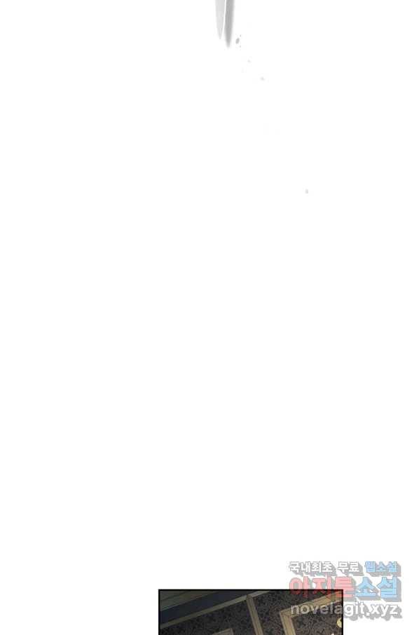 악녀가 길들인 짐승 33화 61