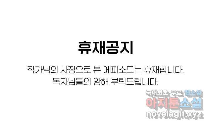 캠퍼스러브 휴재공지 (2) 1