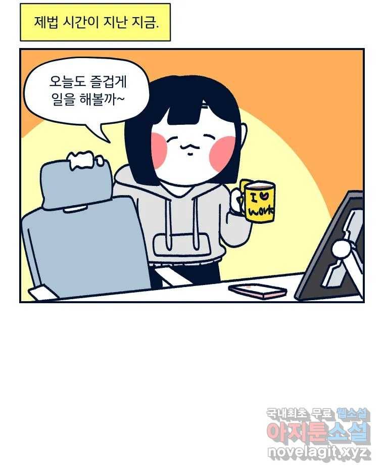 슬프게도 이게 내 인생 시즌3 28화 일주일 만에 코바늘 클래스 다 듣기 챌린지 ( 8