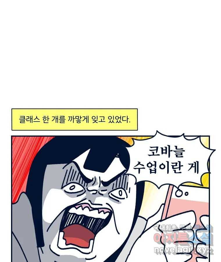 슬프게도 이게 내 인생 시즌3 28화 일주일 만에 코바늘 클래스 다 듣기 챌린지 ( 10