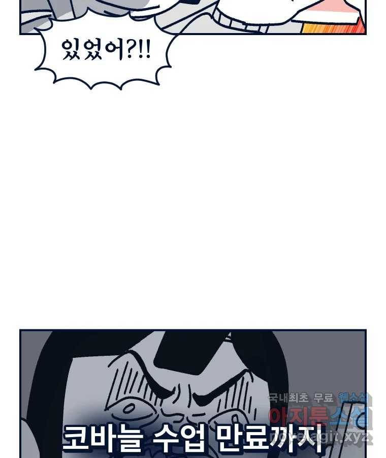 슬프게도 이게 내 인생 시즌3 28화 일주일 만에 코바늘 클래스 다 듣기 챌린지 ( 11