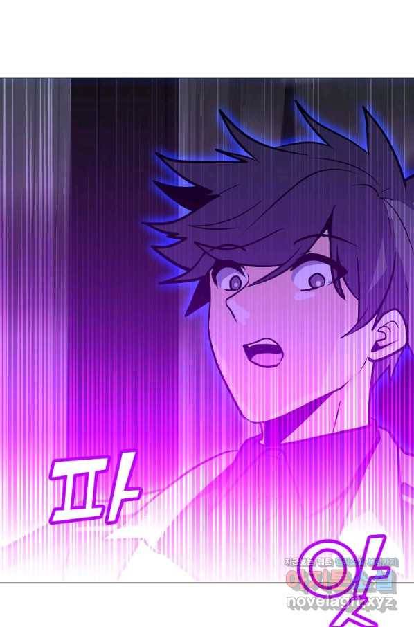 나 홀로 주문 사용자 113화 3