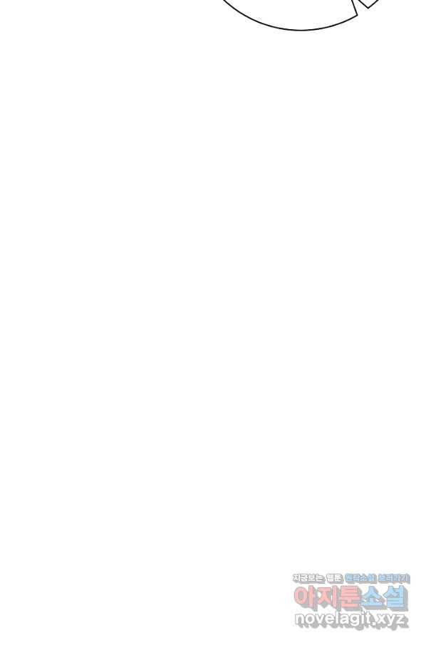 원 페어 레이디 71화 14