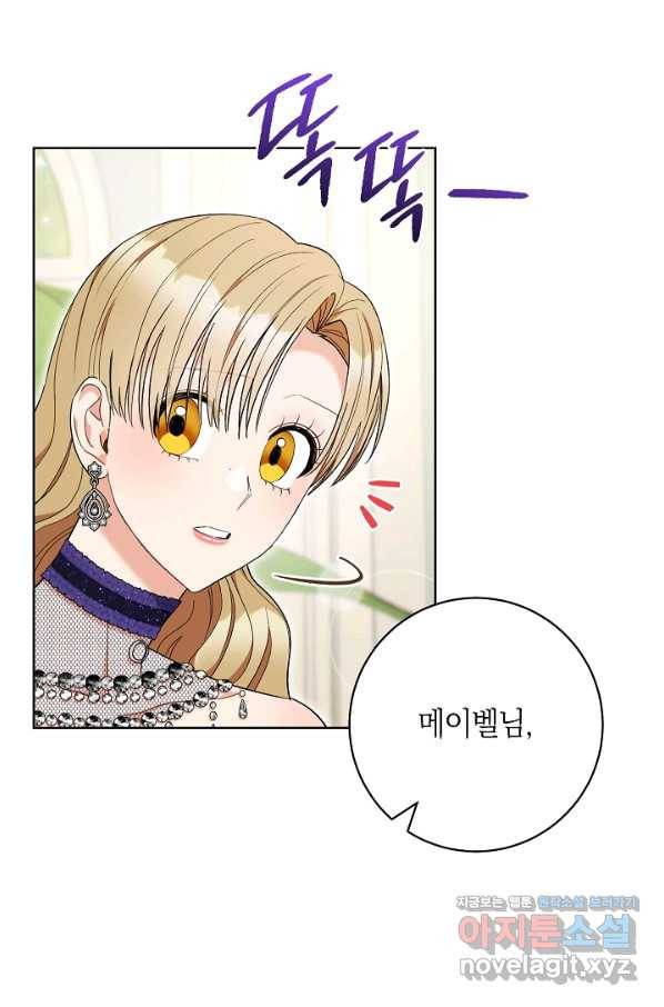 원 페어 레이디 71화 40