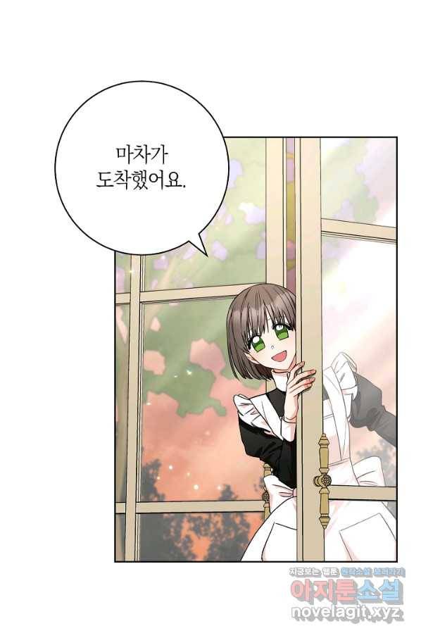 원 페어 레이디 71화 41