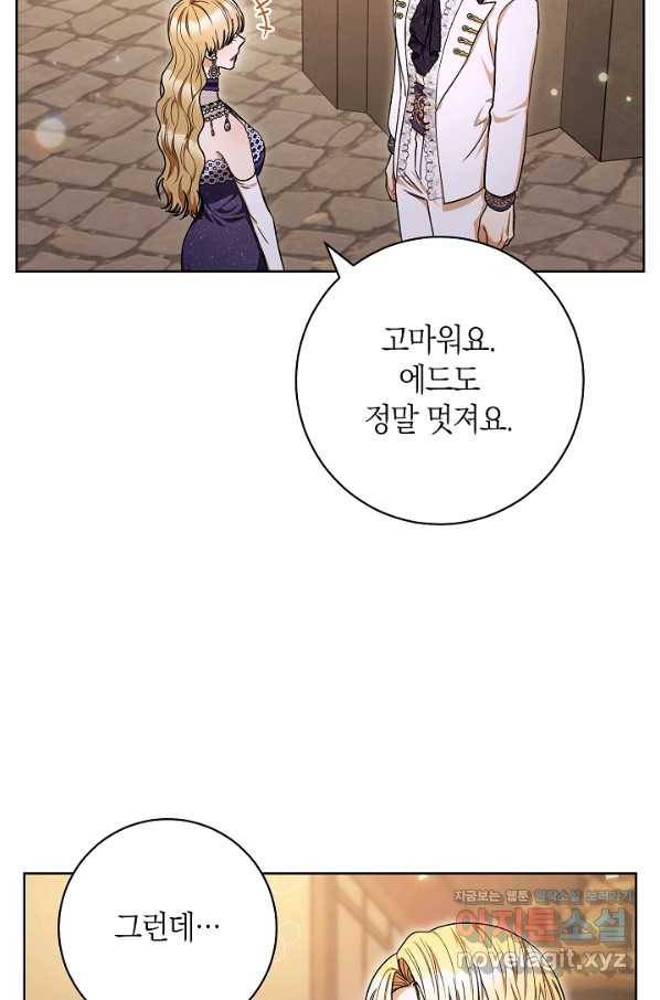 원 페어 레이디 71화 48
