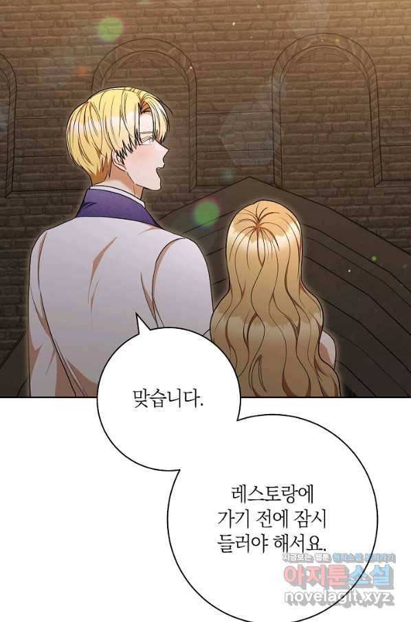 원 페어 레이디 71화 51