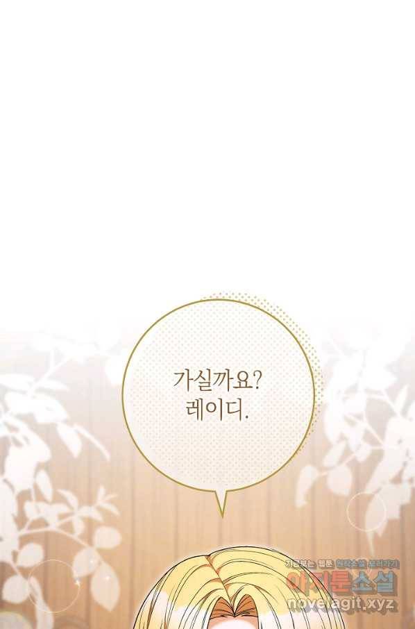 원 페어 레이디 71화 53