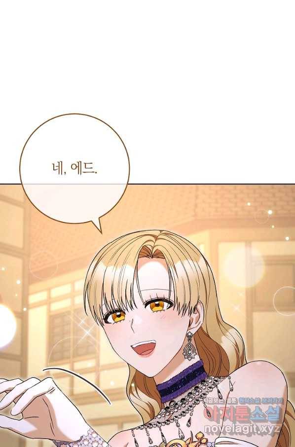 원 페어 레이디 71화 55