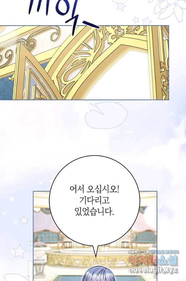 원 페어 레이디 71화 57