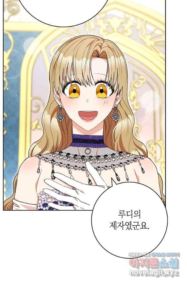 원 페어 레이디 71화 61