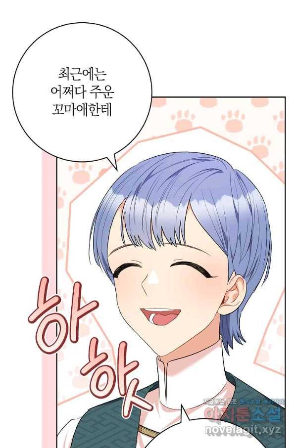 원 페어 레이디 71화 64