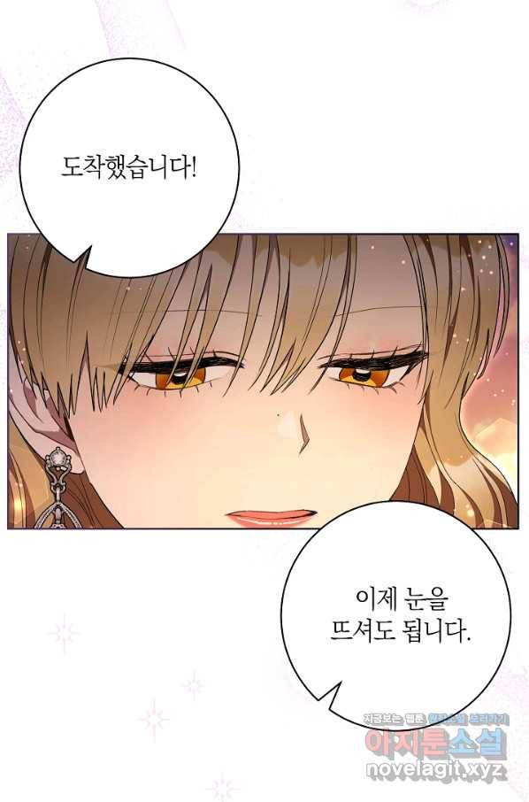 원 페어 레이디 71화 70