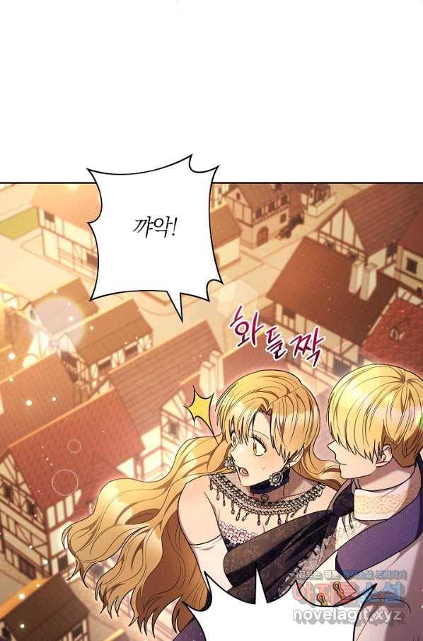 원 페어 레이디 71화 71