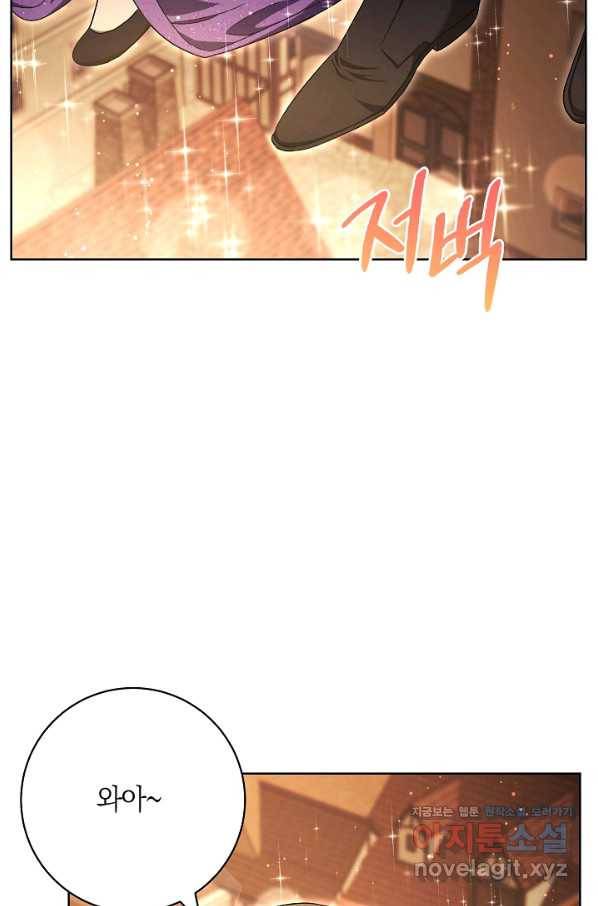 원 페어 레이디 71화 77